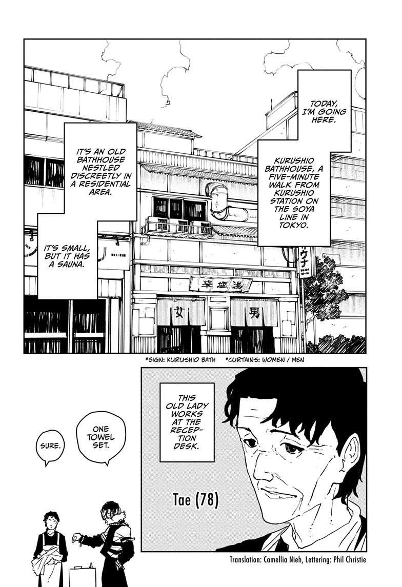 Kagurabachi Manga Chapter 58.1 page 2