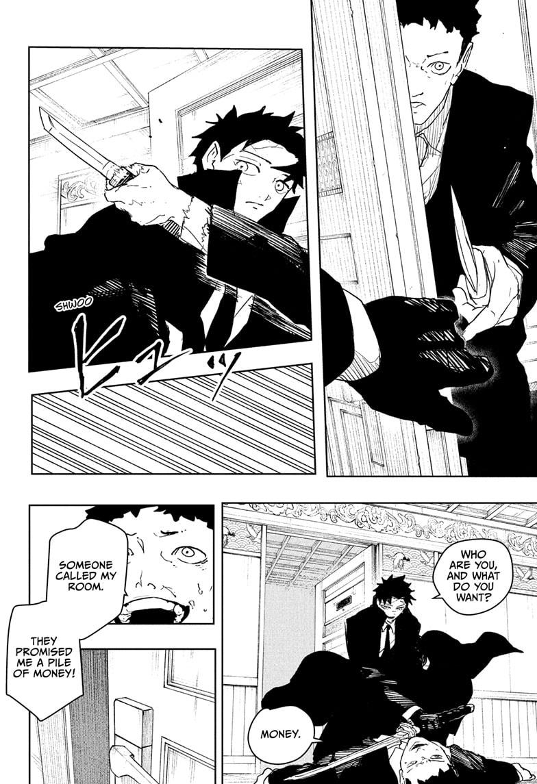 Kagurabachi Manga Chapter 67 page 12