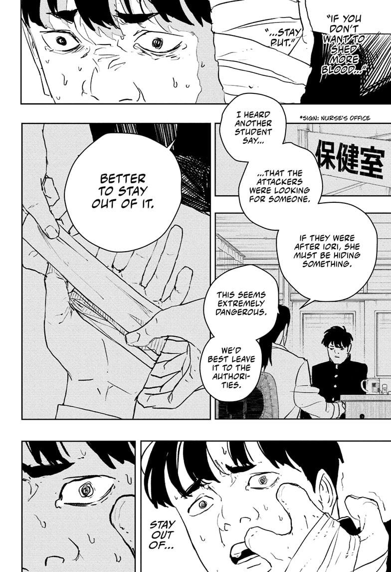 Kagurabachi Manga Chapter 69 page 10